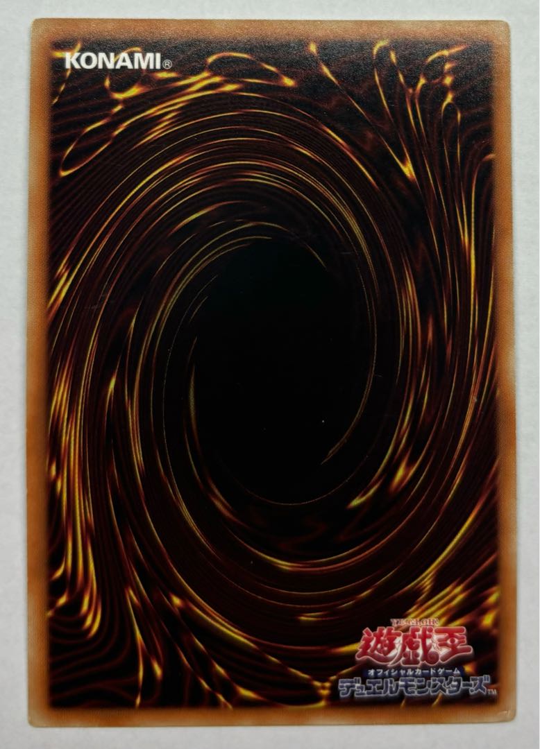 Book of Moon Super Rare 1枚