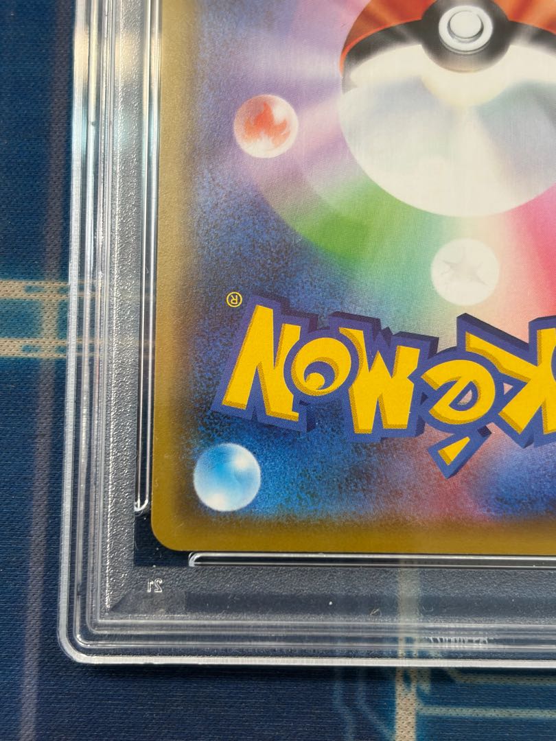 【PSA10】カナザワのピカチュウ PROMO 144/S-P 1枚