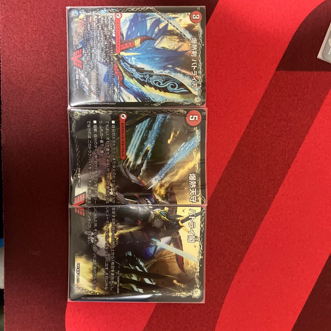 爆熱剣 バトライ刃　爆熱天守 バトライ閣　