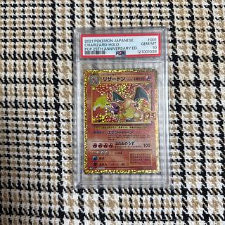【美品】ポケモン　25th プロモまとめ売り　10枚 楽天市場】ポケモンカードゲーム ソード＆シールド プロモカード