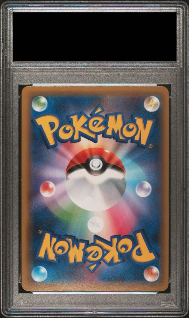 【PSA10】ブルーの探索 SR 196/173