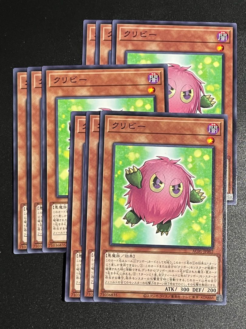 Yu-Gi-Oh Studio 9 cards Kuribee Normal JP002