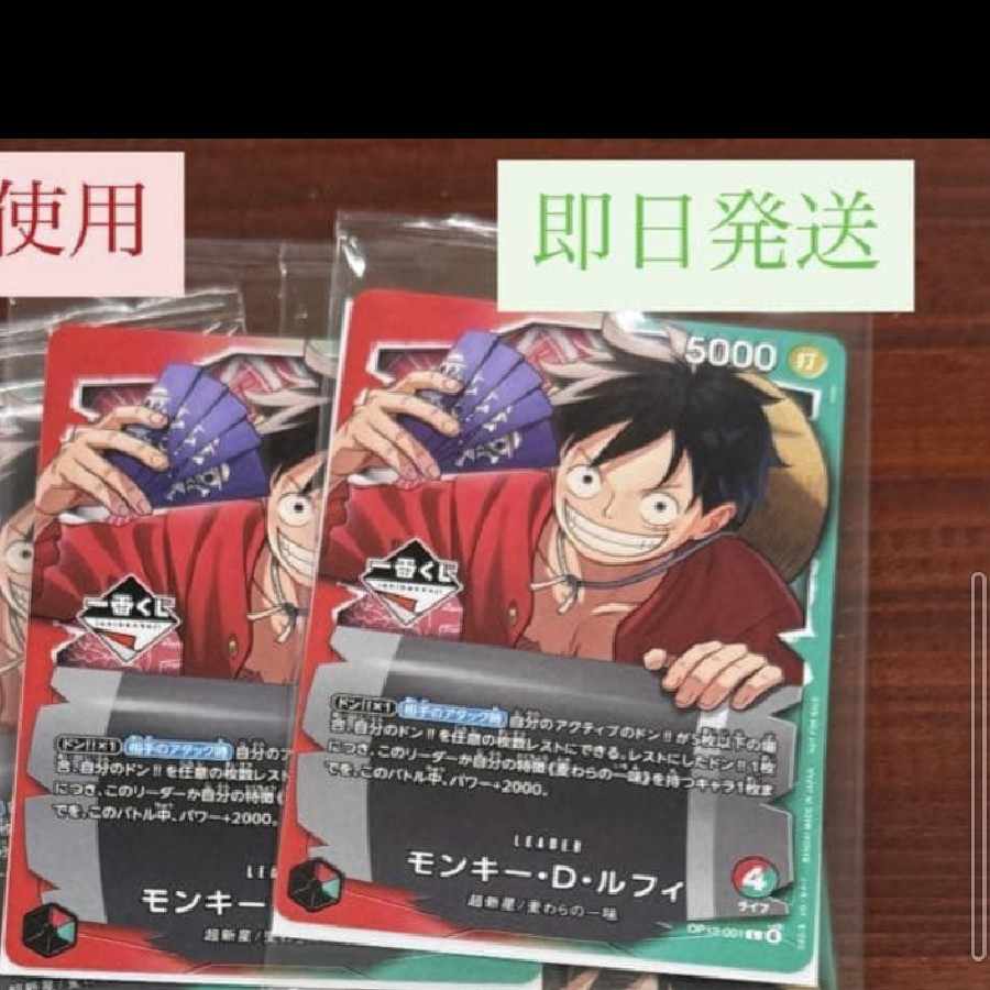 プロモルフィ 2枚 2枚