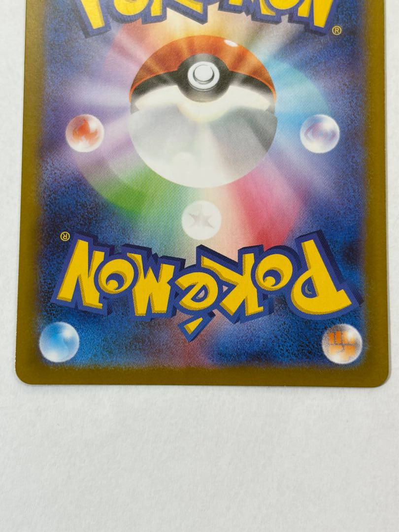 状態B オドリドリex SAR 111/080 1枚