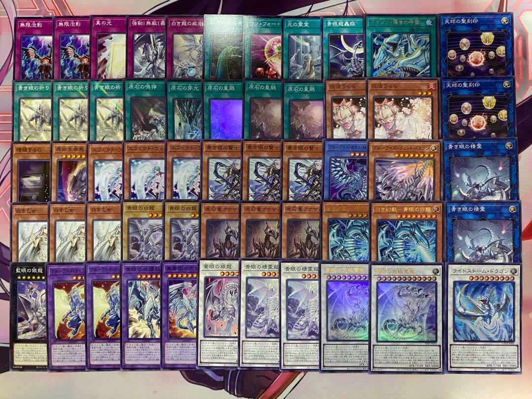 009 Yu-Gi-Oh Blue Eyes Blue Eyes Gemstone Snubbull Eyes Tournament Constructed Deck 1枚