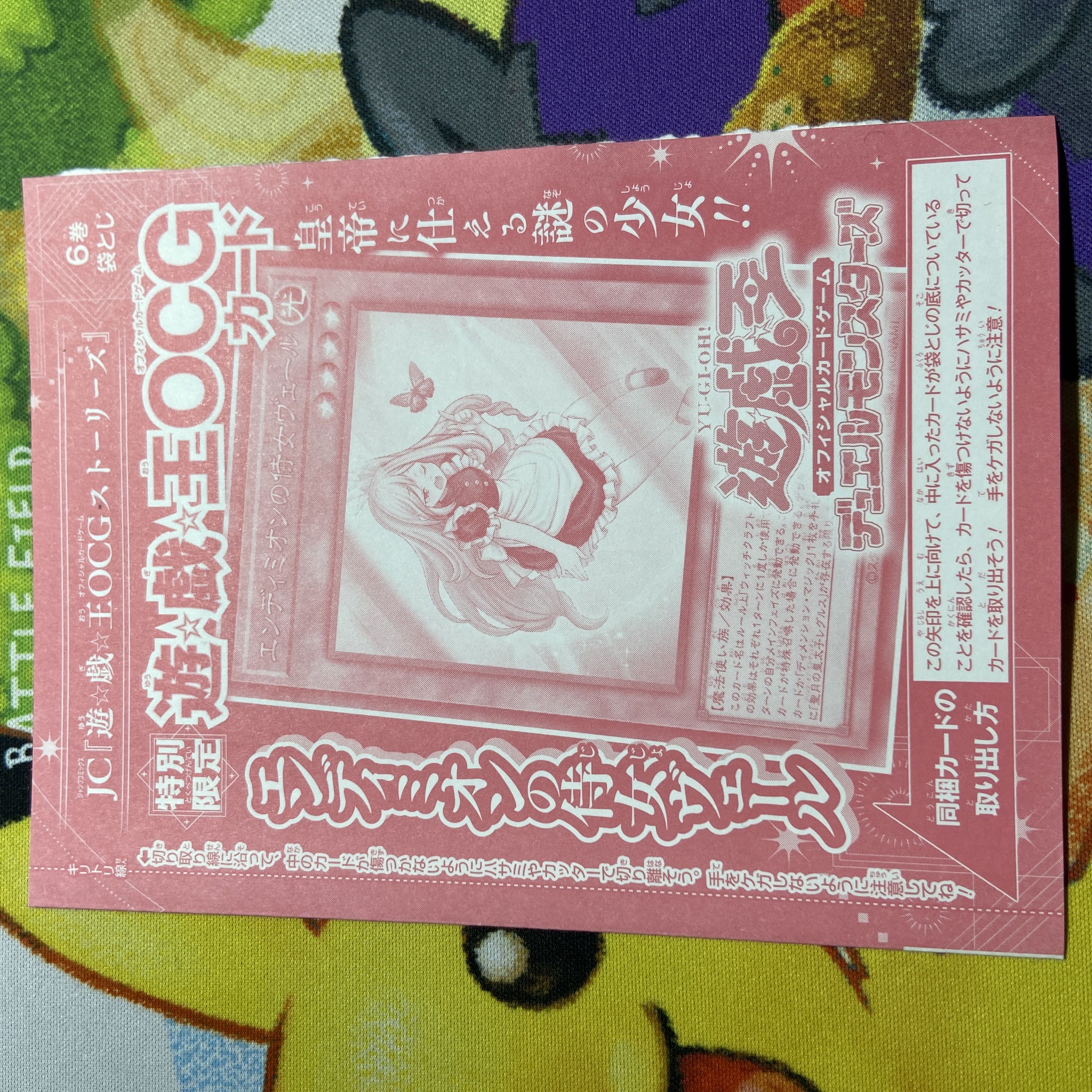 Veil, Endymion's maid of honor 3枚