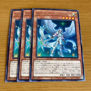 Starry Knight Astel rare JP043 3枚