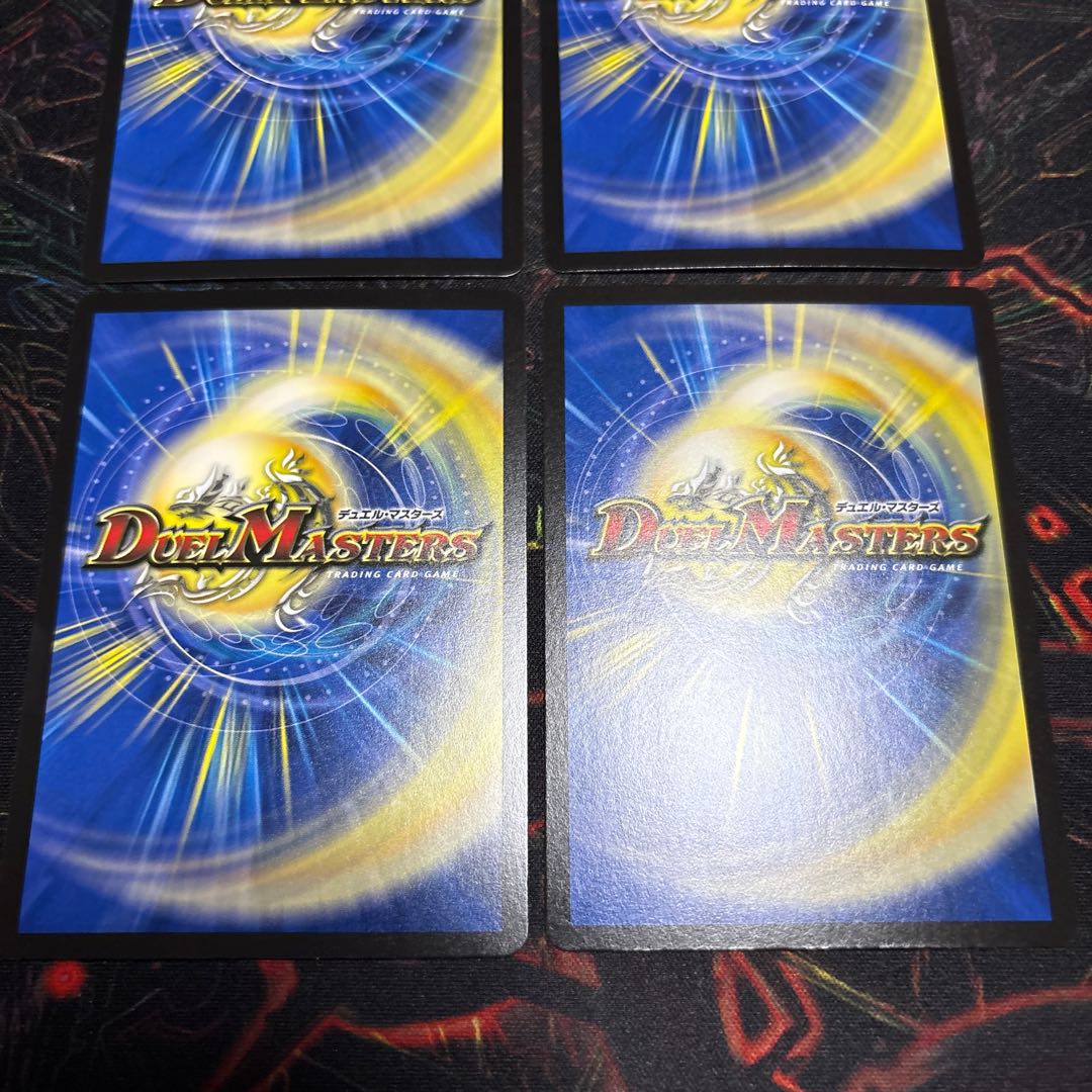 [4 sheets] Evil Heart Darkness Demon God's Soul VR 3/78 4枚