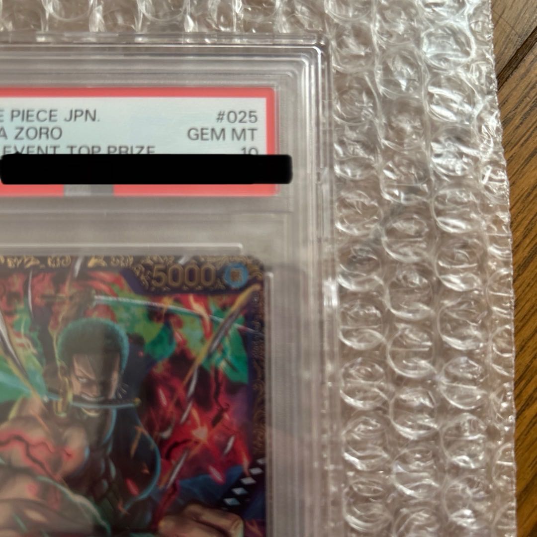 PSA10ロロノア・ゾロ