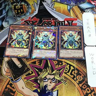 XX-Saber EMarsBuletteed 1 Normal Parallel Set of 3 Tera.