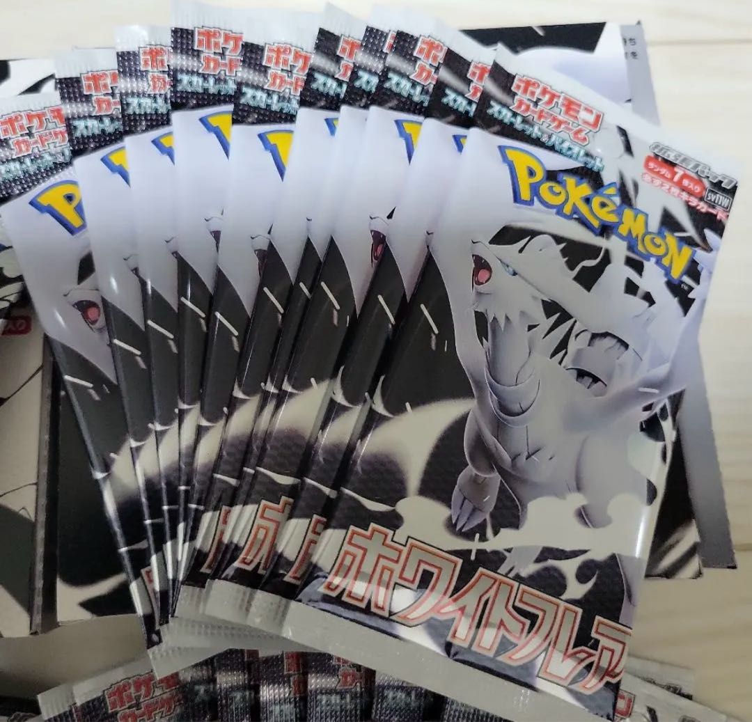 ブラックボルト20パック 1BOX分 ホワイトフレア 20パック 1BOX分