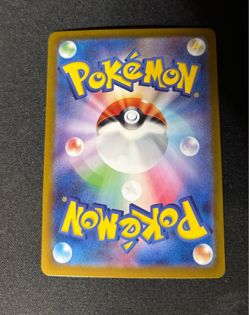 private (e.g. network) Umbreonex SAR 217/187