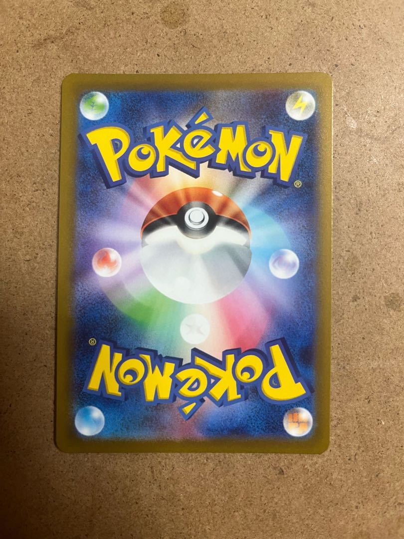 Caramingo AR 082/071