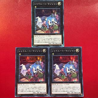 Mh Yu Su 3 Slacker Magician Super Rare JP053