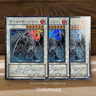 Doomkaiser Dragon Ultra Rare JP043