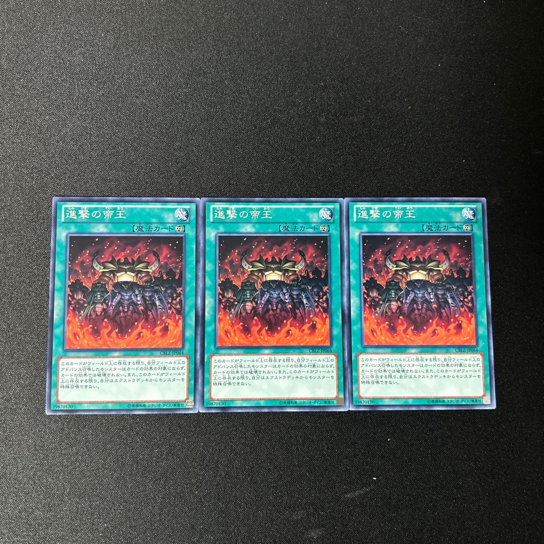 4041 March of the Monarchs*4357