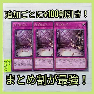 嗤う黒山羊」の激安通販 | magi