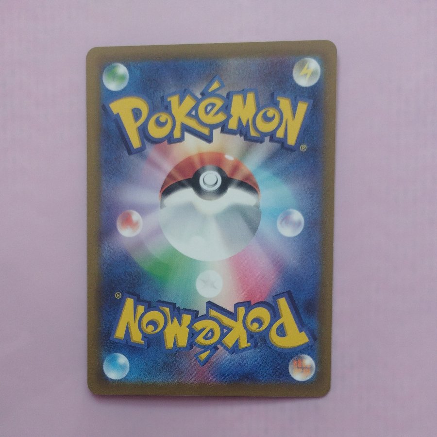 @12 @12 Growlithe Promo Card Pack, Series 1 PROMO 024/SV-P 1枚
