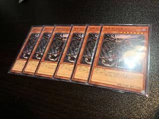 美品！　カオスハンター