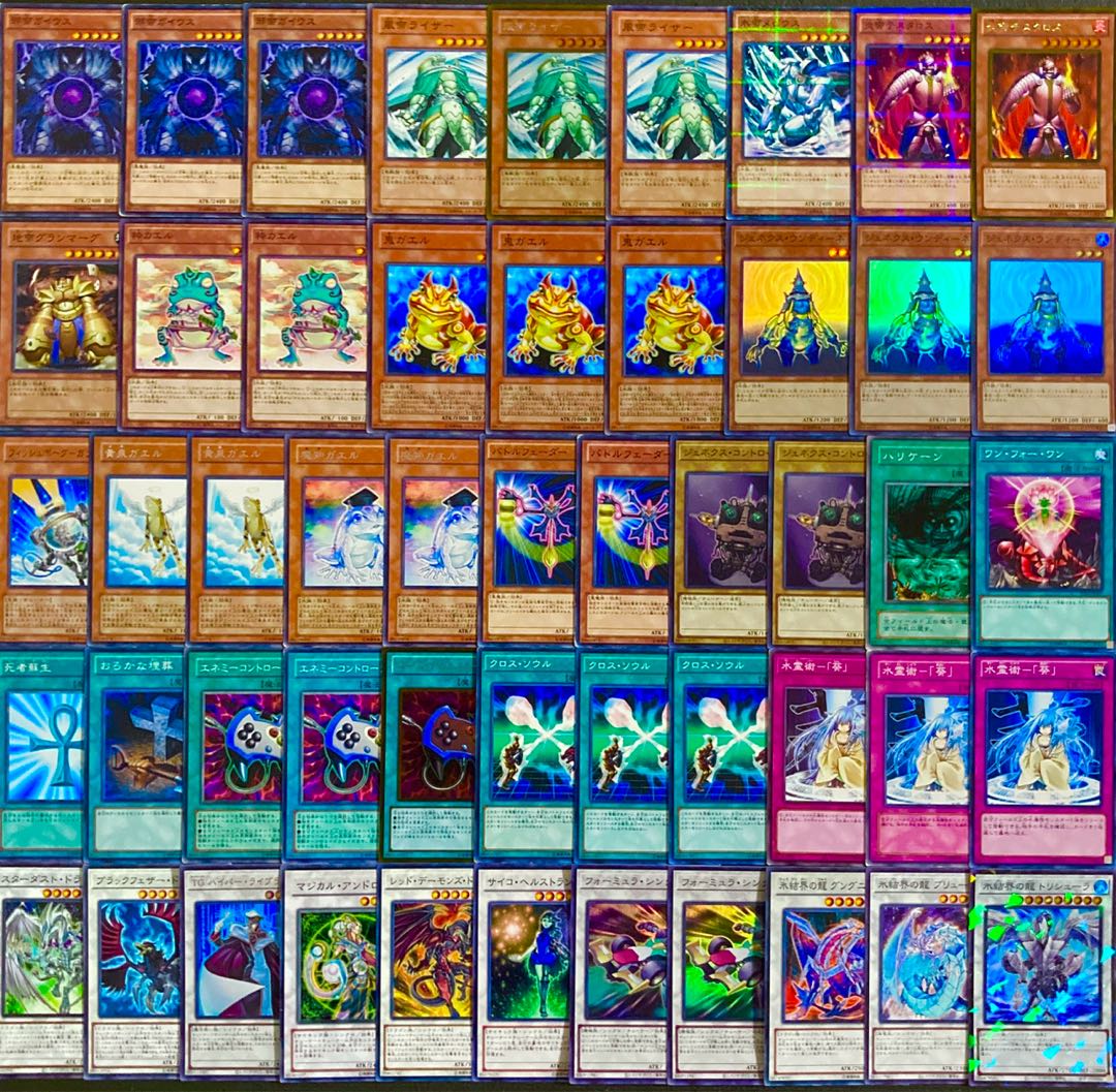 Yu-Gi-Oh [Full Scale Construction! Gael Emperor Deck 40 cards