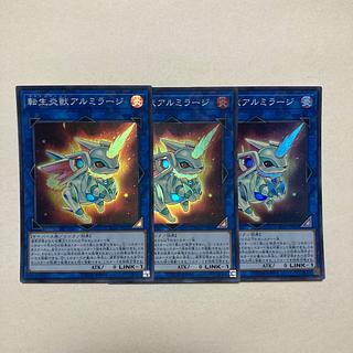 転生炎獣アルミラージ スーパーレア JP030