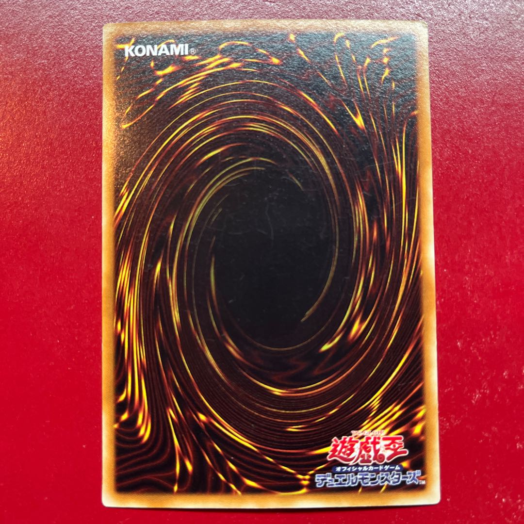 遊戯王 魔導戦士 ブレイカー 【303】ウルトラ