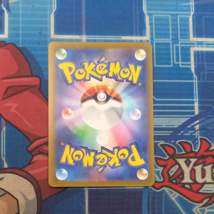 SuicuneV SAR 215/172