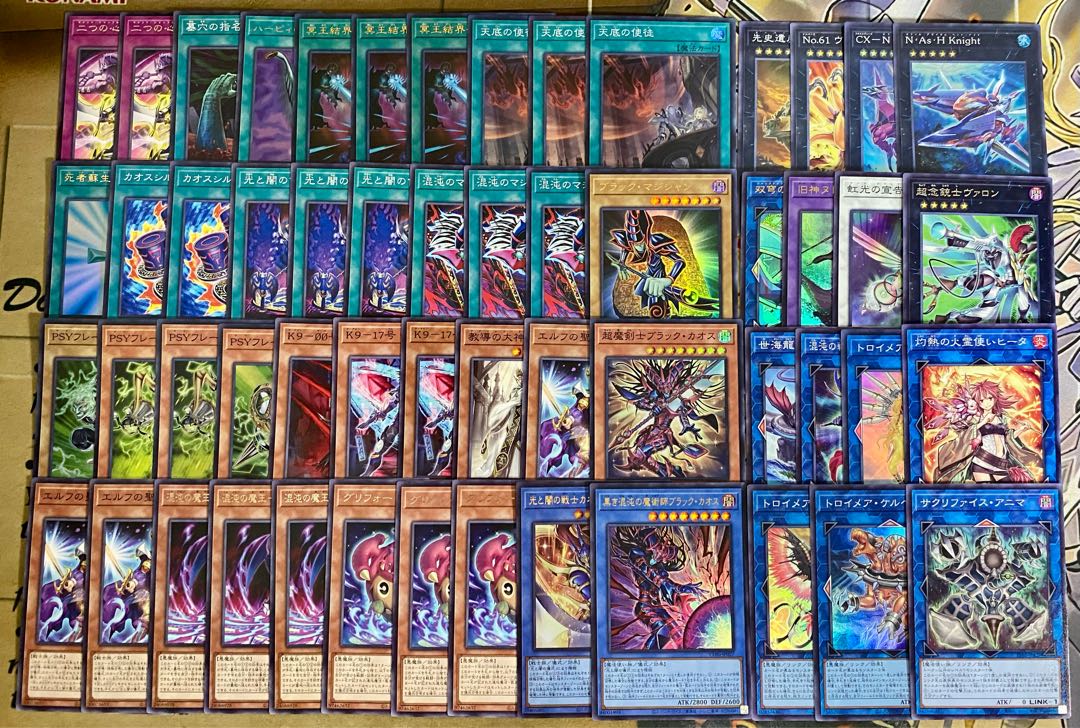 Light and Yami's Ritual Deck [Search below Yu-Gi-Oh Full Scale Construction Ki Chaos no Mage Black Chaos Light and Yami no Warrior Chaos Soldier ] 1枚