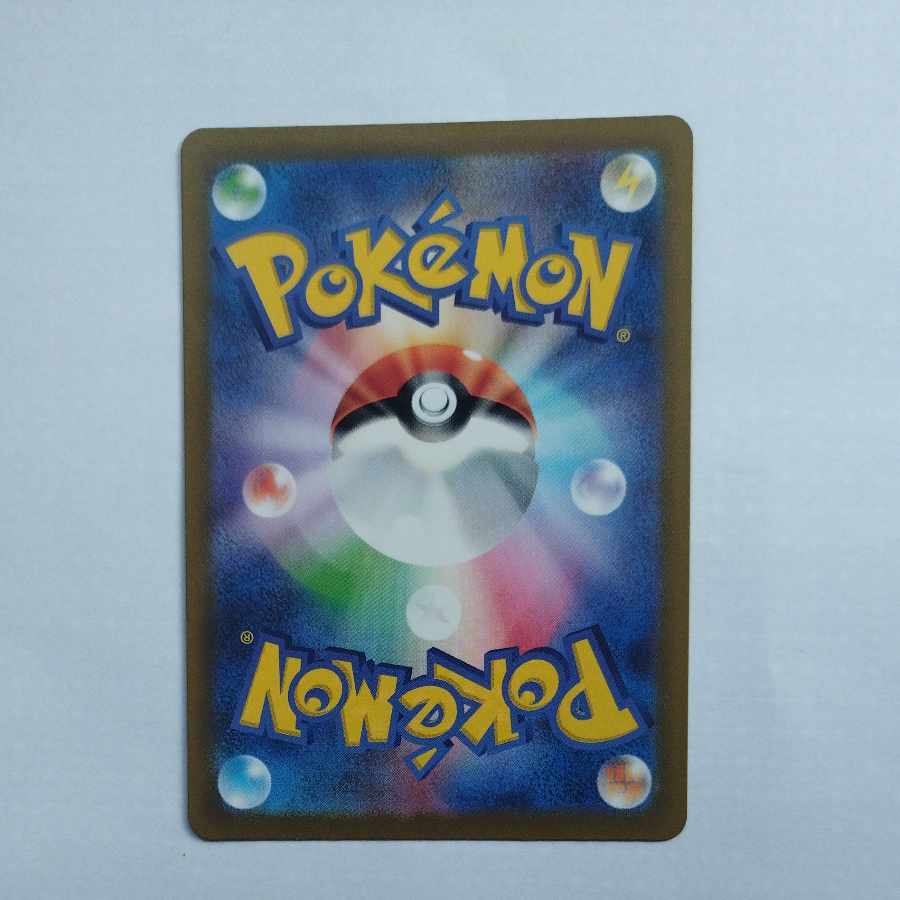 @ @ リザードンex SSR 331/190