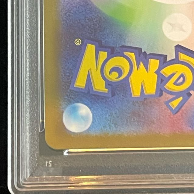 PSA10】メガリザードンXex MUR 116/080の通販 土日祝休@magi公式