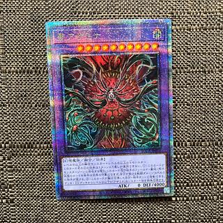 St. Azamina QCSE, 25th Sikh SUDA-JP036