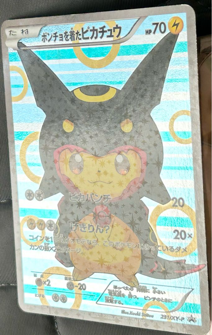 Body Black Rayquaza Pikachu PROMO 231/XY-P in poncho 1枚