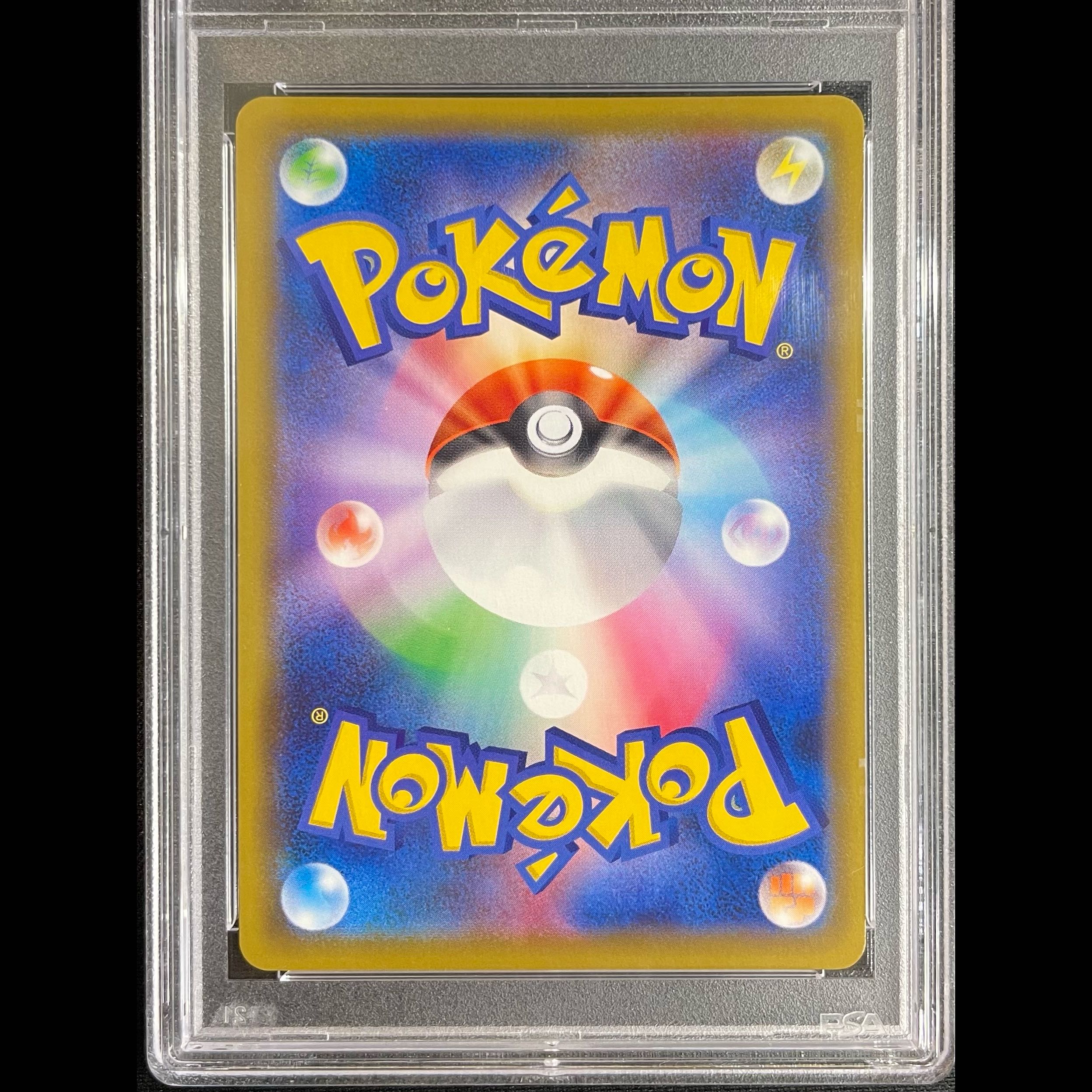 【PSA10】マリィ シールドマリィ SR 068/060 1枚
