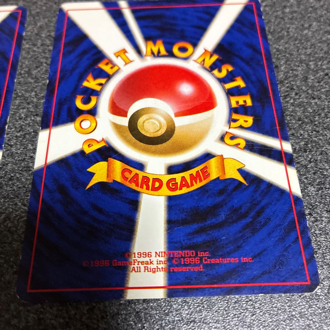 Ponyta old back Rapidash old back