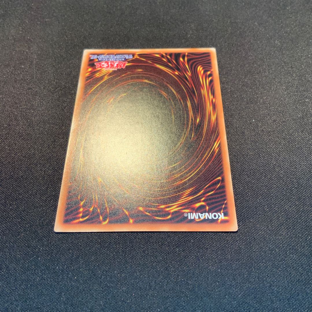 Ghost Ogre & Snow Rabbit 20th Secret Rare JPS08 1枚