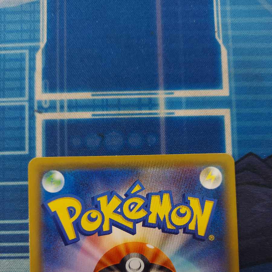 State B State B RayquazaVMAX CSR 252/184 1枚