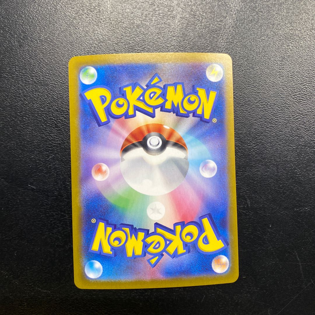 ミロカロスex SAR 131/106