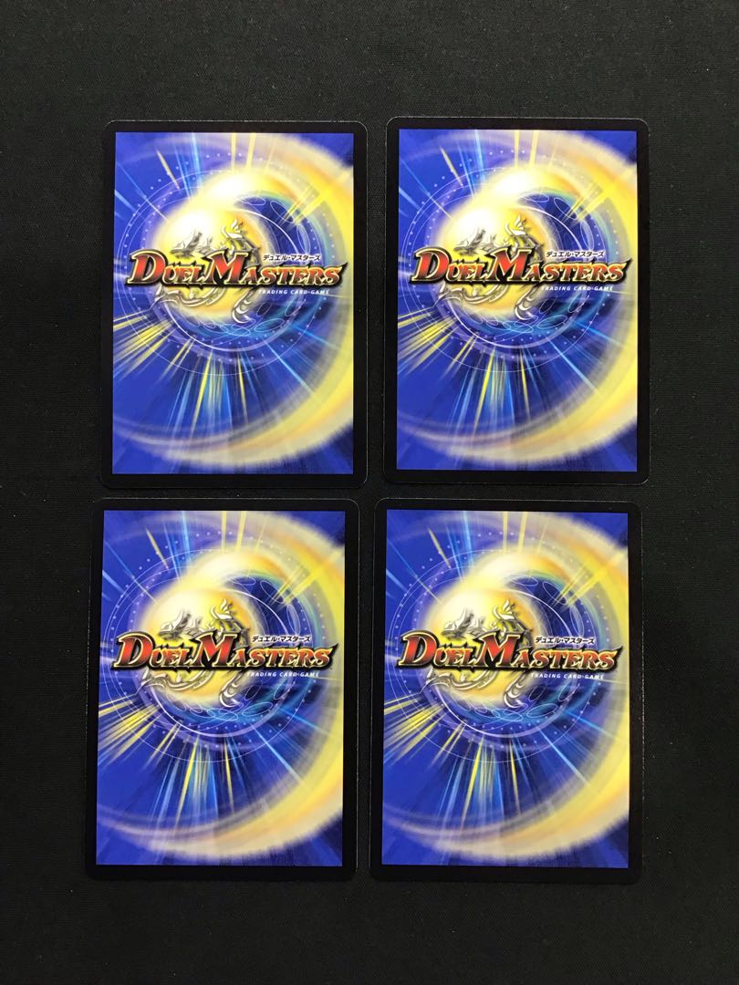 ブルー・インパルス/「真実を見極めよ、ジョニー!」SR 超12/超47 4枚セット