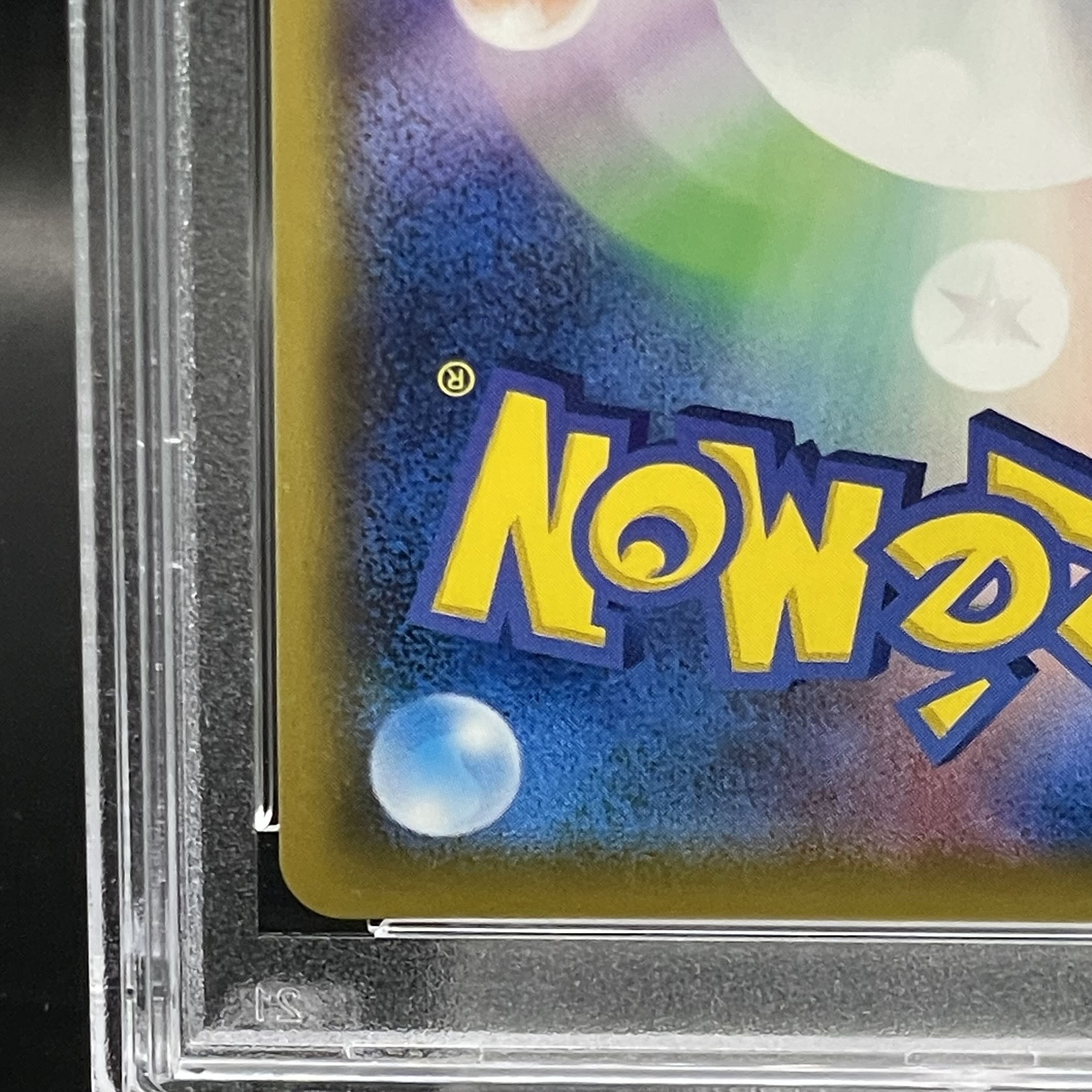 PSA10] Solgaleo&LunalaGX SR 063/049