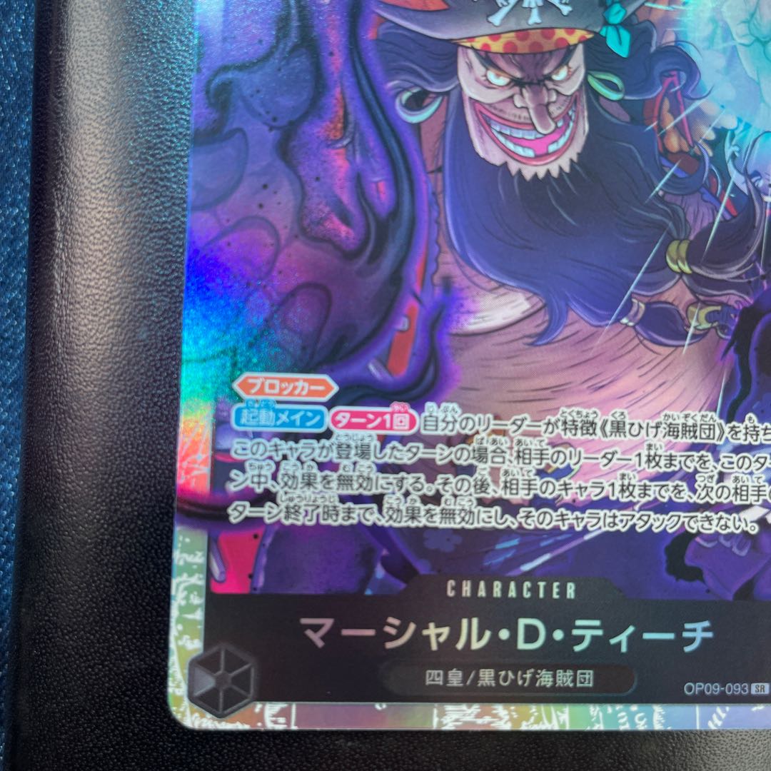 ワンピースカード 1枚