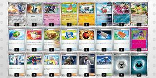 Bridgeras ex-deck with sleeve 1枚