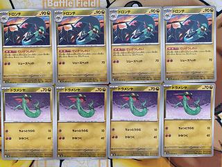 Pokémon Card Dreepy Drakloak