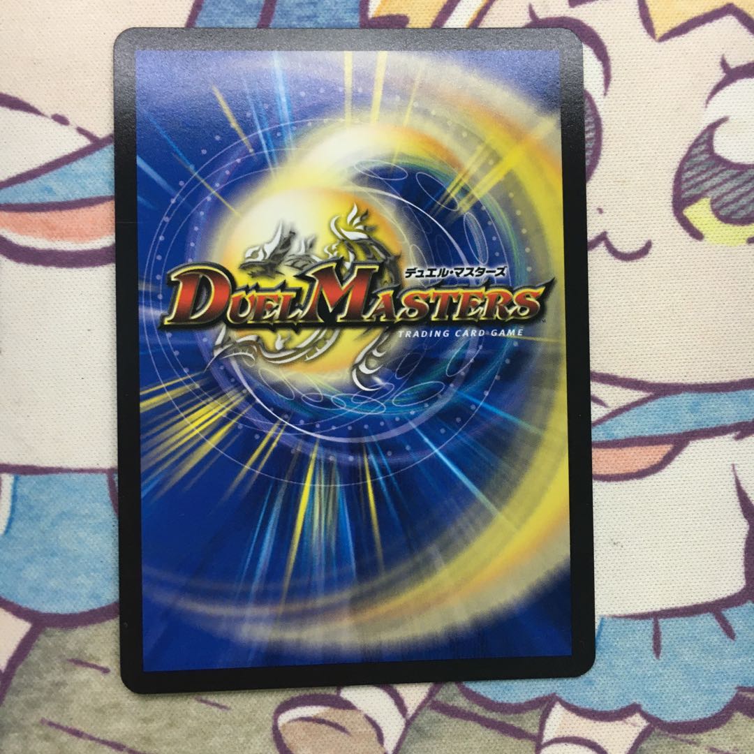 Psychic Heavy Dragon Golf Fantasista SR S7/S8 1枚