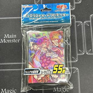 フレシアの蟲惑魔 スリーブ」の激安通販 | magi フレシアの蟲惑魔 スリーブ」の激安通販 | magi