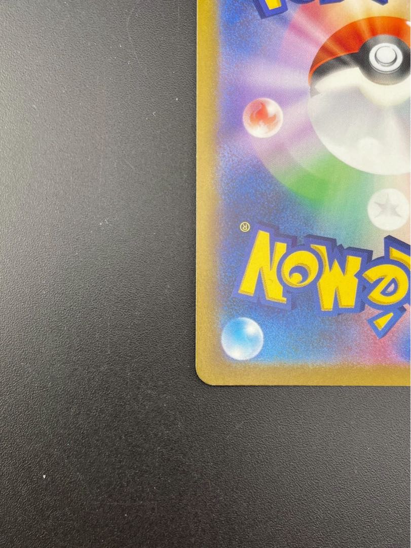 【中古品】 キャンデラ　s10b F 080/071 SR ソード＆シールド　Pokémon GO ポケモンカード 1枚