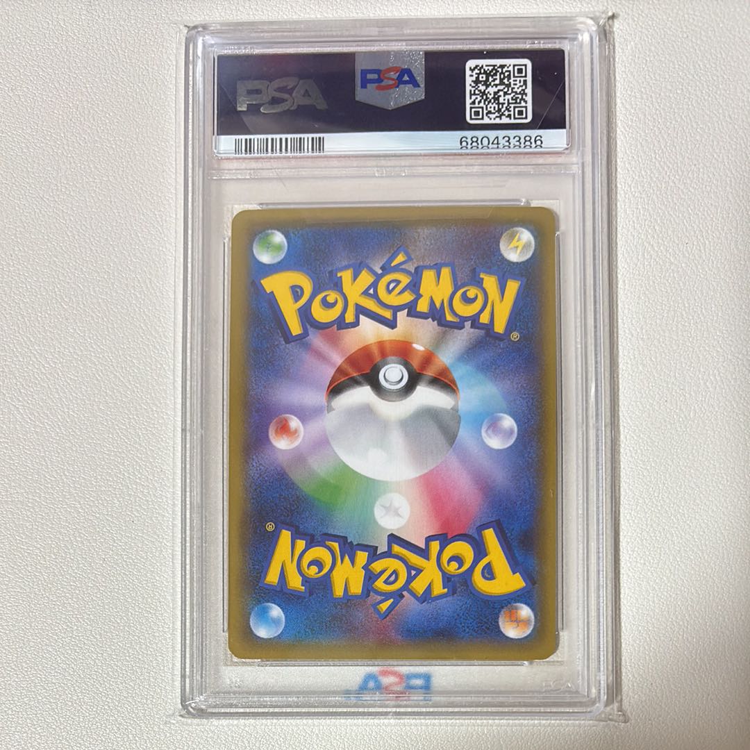 【PSA10】ピカチュウ PROMO 206/XY-P 1枚