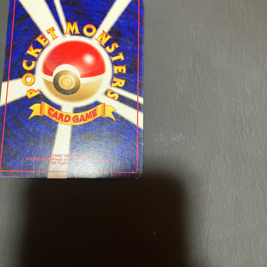 【状態】B ポケカ　旧裏　ホウオウ 1枚