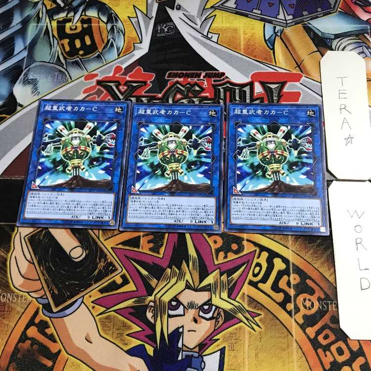 Psychic Heavy Musha Kaka-C 19PP 1 Normal Set of 3 Tera