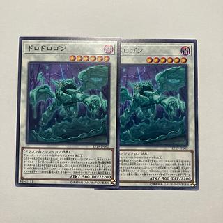 ドロドロゴン ノーマル JP062