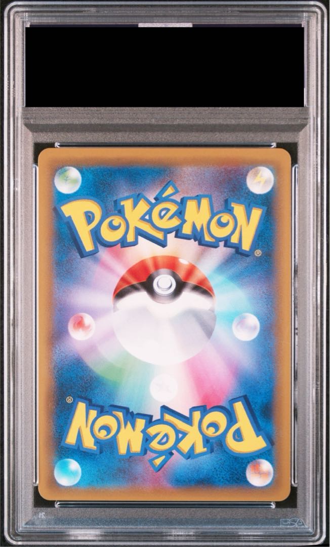 【PSA10】ラティアス＆ラティオスGX SR 105/095